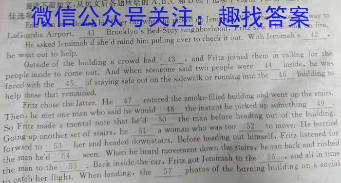 山西省2023年中考考前适应性训练试题（八年级）英语试题
