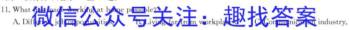 金考卷2023年普通高等学校招生全国统一考试 新高考卷 押题卷(五)英语