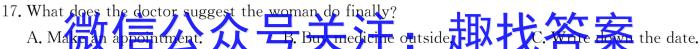 [福州三检]2023年4月福州市普通高中毕业班质量检测英语