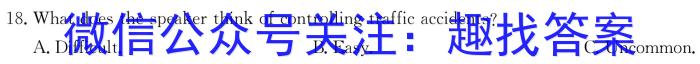 贵州省2023届贵阳一中高考适应性月考(七)(白黑白白黑白黑)英语