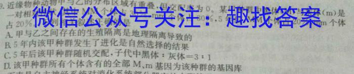 安庆示范高中2023届高三联考(2023.4)生物