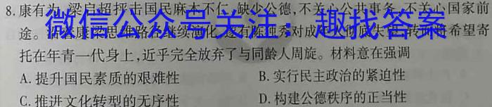 ［广东二模］广东省2023届高三年级第二次模拟考试&政治