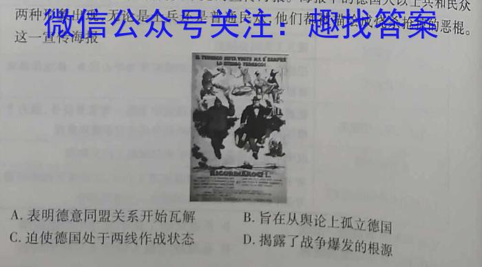 酒泉市普通高中2022-2023学年高三第三次诊断考试(4月)政治s