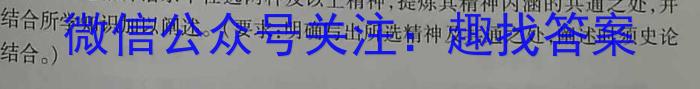 浙江省A9协作体2022学年第二学期期中联考高二历史试卷