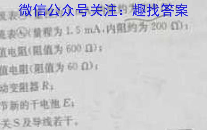 [遂宁三诊]四川省遂宁市高中2023届三诊考试物理`