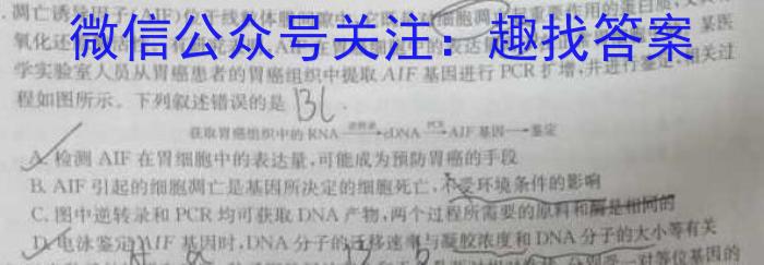 ［邵通二模］昭通市2023年高三年级第二次模拟考试生物