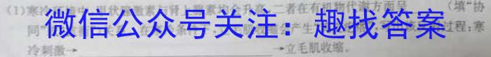 江西省2021级高二第六次联考生物