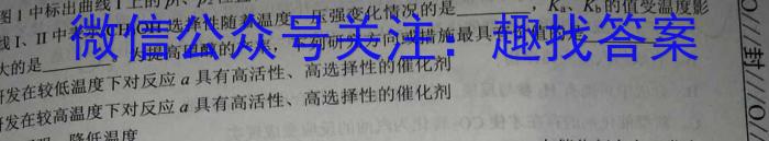 天一大联考2022-2023学年度高一年级下学期期中考试化学