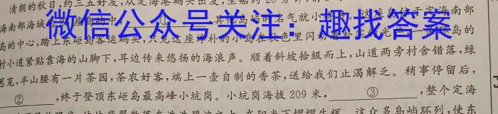 2023届山东省高三下学期二练(2023.4)语文