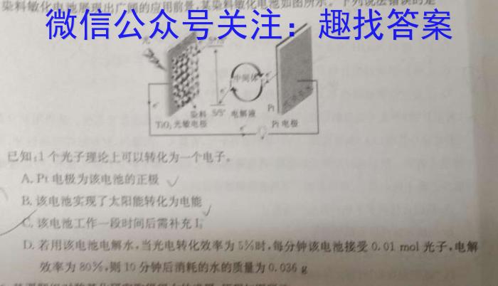 安徽省2023年含山县九年级教学质量检测试卷化学