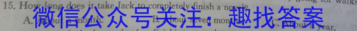 云南省2023届3+3+3高考备考诊断性联考卷（二）英语