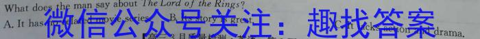 2023届普通高等学校招生全国统一考试冲刺预测·全国卷 EX-E(四)英语试题