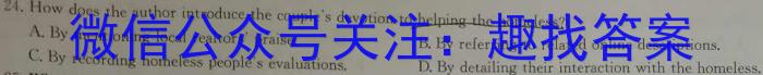 2023年江西省中考命题信息原创卷（二）英语