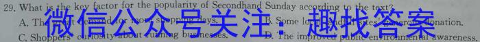 2023届吉林省高三4月联考(23-434C)英语