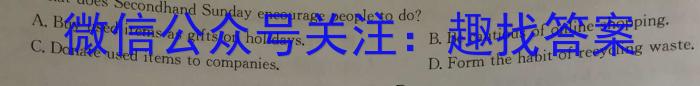 江西省2022-2023学年度七年级期中练习（六）英语