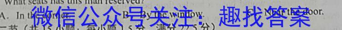 名校大联考·2023届普通高中名校联考信息卷(压轴二)英语试题
