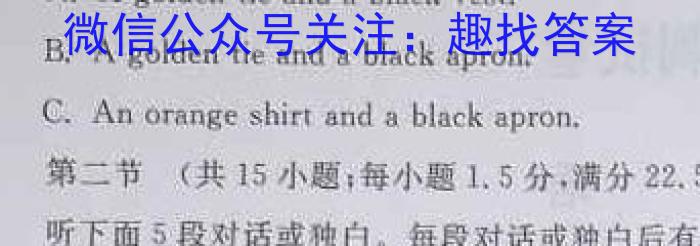 2023衡水金卷先享题压轴卷答案 湖北专版新高考B二英语