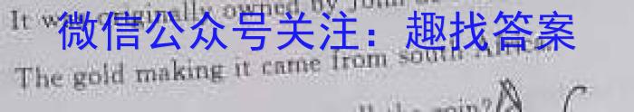 湖南省益阳市2023届高三4月教学质量检测英语