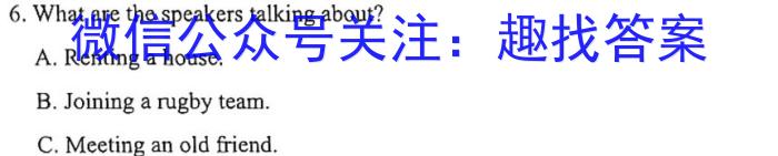 安徽省2024届八年级下学期教学评价二（期中）英语