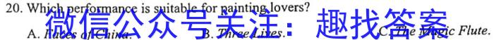 石室金匮·2023届高考专家联测卷(五)英语