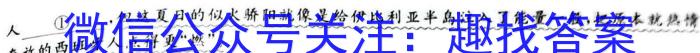 河北省六校联盟高二年级联考(2023.04)语文