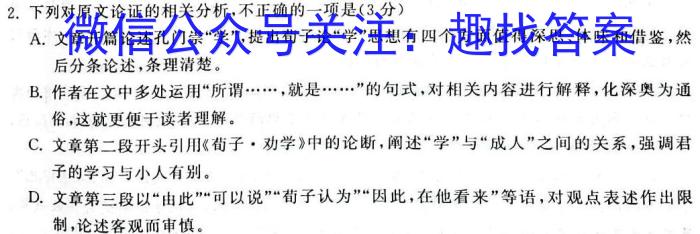 江西省南昌市2022-2023学年度八年级第二学期期中测试卷语文