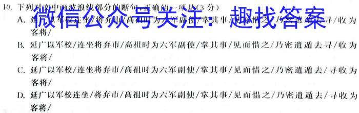 [上饶二模]江西省上绕市2023届高三第二次高考模拟考试语文