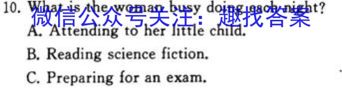 陕西省2023年最新中考模拟示范卷（七）英语