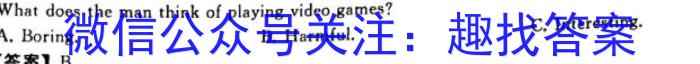 2023年山东大联考高三年级4月联考英语