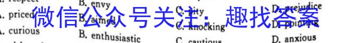 2023年湖南省普通高中学业水平合格性考试高一仿真试卷(专家版五)英语