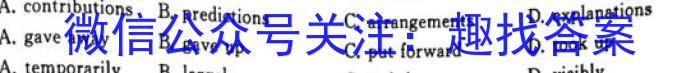青阳一中2022-2023学年度高一年级第二学期期中考试英语试题