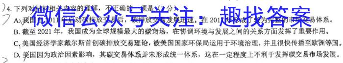 2023年辽宁大联考高三年级4月联考（478C·LN）语文