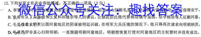 2023年安徽A10联盟高三4月联考语文