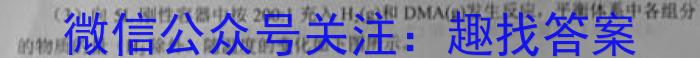 南京市协同体七校2022-2023高一第二学期期中联合考试化学