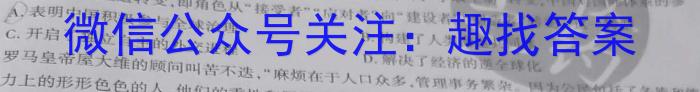 2023衡水金卷先享题压轴卷答案 新高考B一政治s