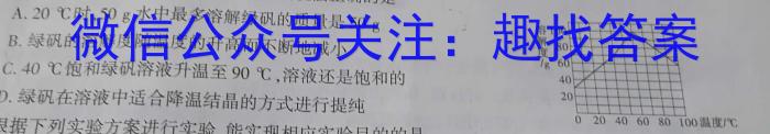 2023年四川大联考高三年级4月联考（478C·B）化学