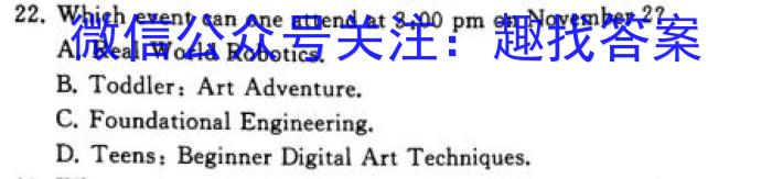 2023年普通高等学校招生统一考试 新S3·临门押题卷(二)英语试题