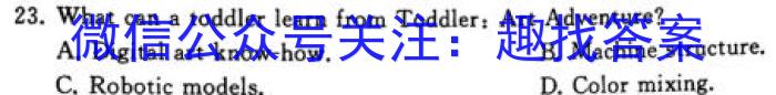 2023年湖南省普通高中学业水平合格性考试高一仿真试卷(专家版三)英语