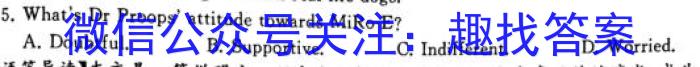 山西省高一年级2022-2023学年第二学期期中考试（23501A）英语