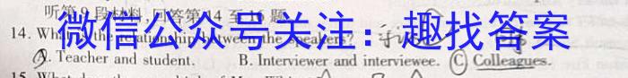 2023届老高考地区高三4月联考(23-438C)英语