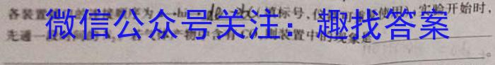 2023届贵州省六校联盟高考实用性联考卷(四)化学