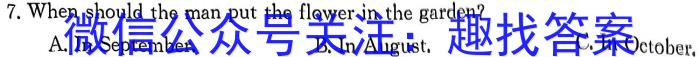 安徽省十联考2022-2023学年度第二学期高二期中联考英语