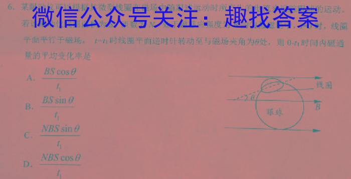 河南省创新发展联盟2023高二下学期4月期中考试（23-419B）物理`