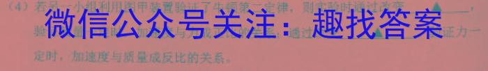 [启光教育]2023年河北省初中毕业生升学文化课模拟考试(一)物理`