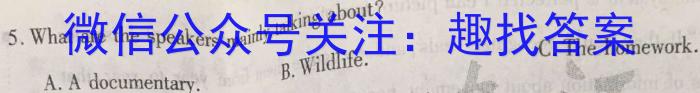 2023年东北三省四城市联考暨沈阳市高三质量监测(二)英语试题