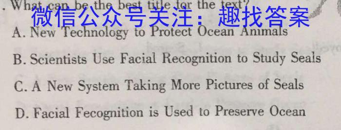 河南省豫北名校普高联考2022-2023学年高三测评(五)英语