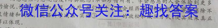 梧州市2023届高三第三次模拟测试(4月)语文