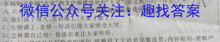 2023年陕西省普通高中学业水平考试全真模拟(一)语文