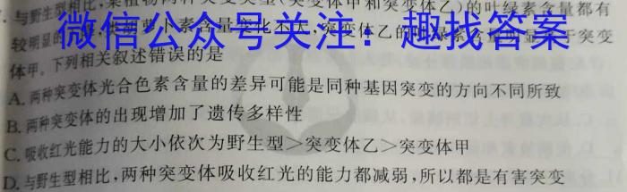 江西省2022-2023学年度七年级期中练*（六）生物试卷答案