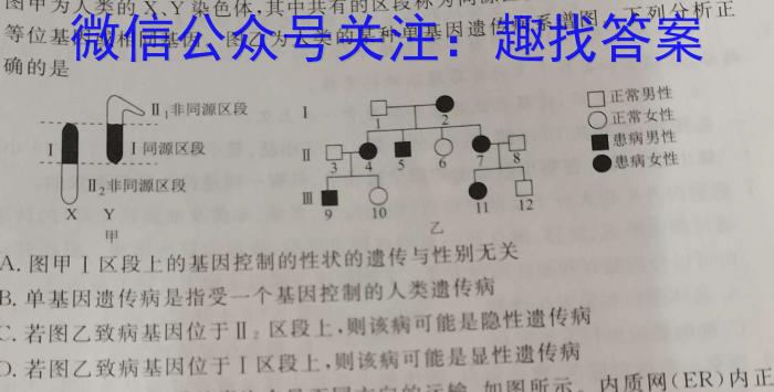 陕西省西安市2023届高三年级四模考试生物